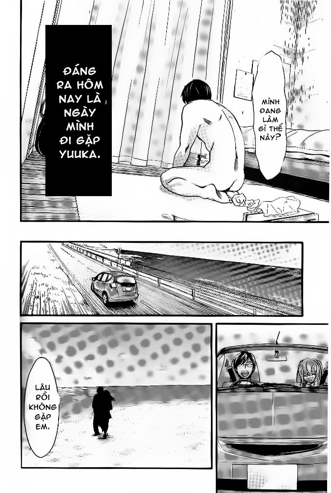 Cross And Crime Chapter 24 - 7