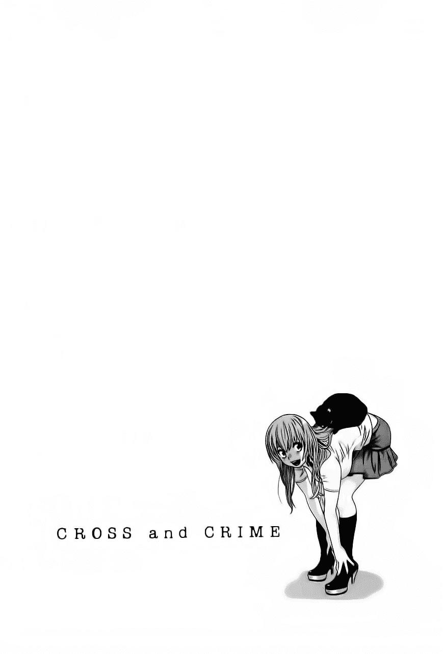 Cross And Crime Chapter 27 - 3