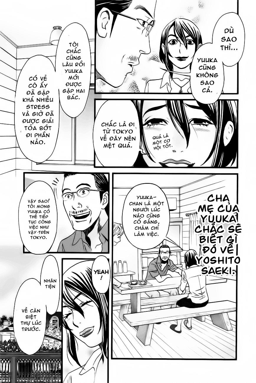 Cross And Crime Chapter 28 - 13