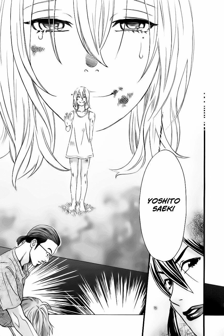 Cross And Crime Chapter 28 - 7