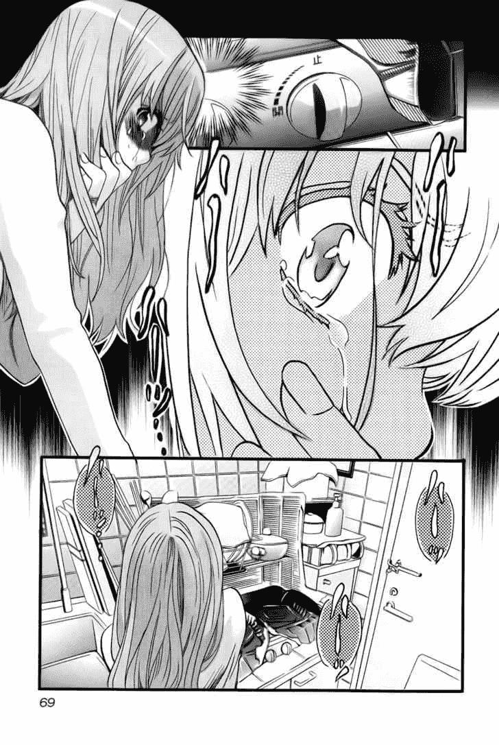 Cross And Crime Chapter 3 - 17