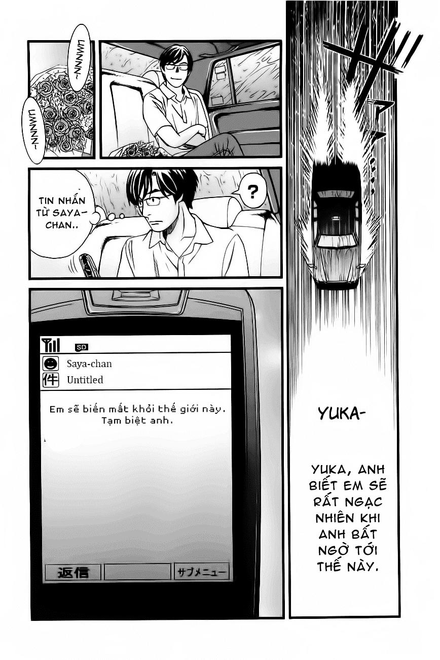 Cross And Crime Chapter 31 - 2