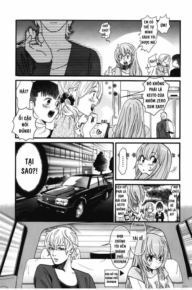 Cross And Crime Chapter 4 - 16