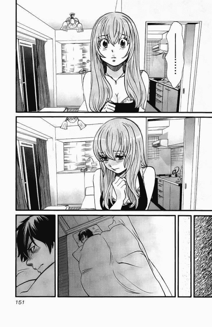 Cross And Crime Chapter 7 - 17