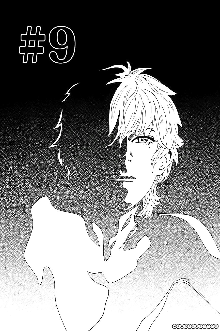 Cross And Crime Chapter 9 - 2