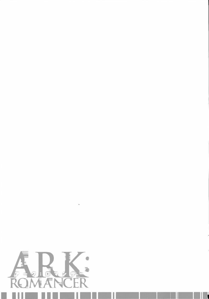 Ark:romancer Chapter 10 - 37