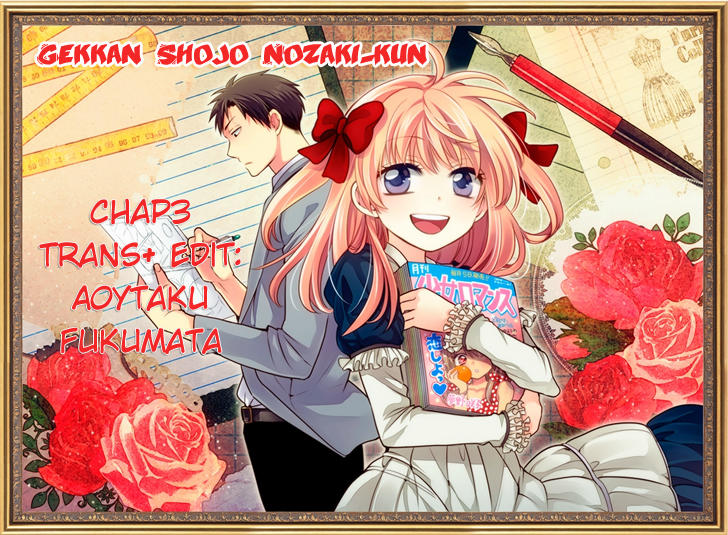 Gekkan Shojo Nozaki-Kun Chapter 3 - 7