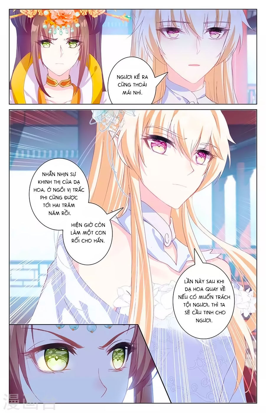 Tam Sinh Tam Thế - Thập Lý Đào Hoa Chapter 35.1 - 6