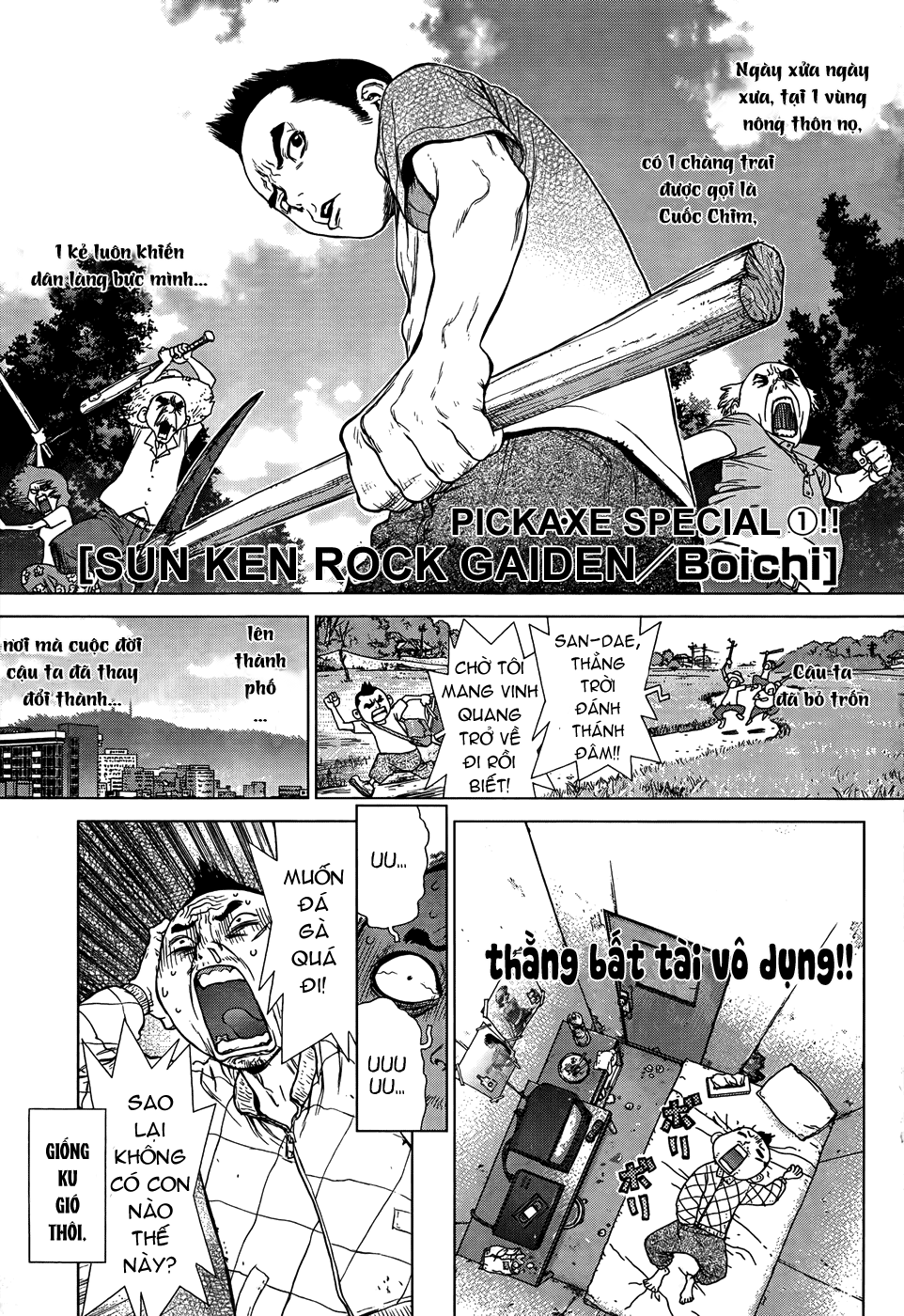 Sun Ken Rock Chapter 1 - 3