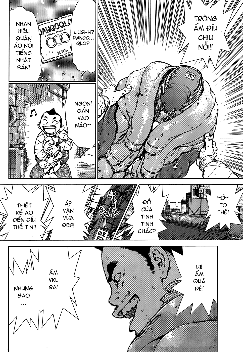 Sun Ken Rock Chapter 1 - 8