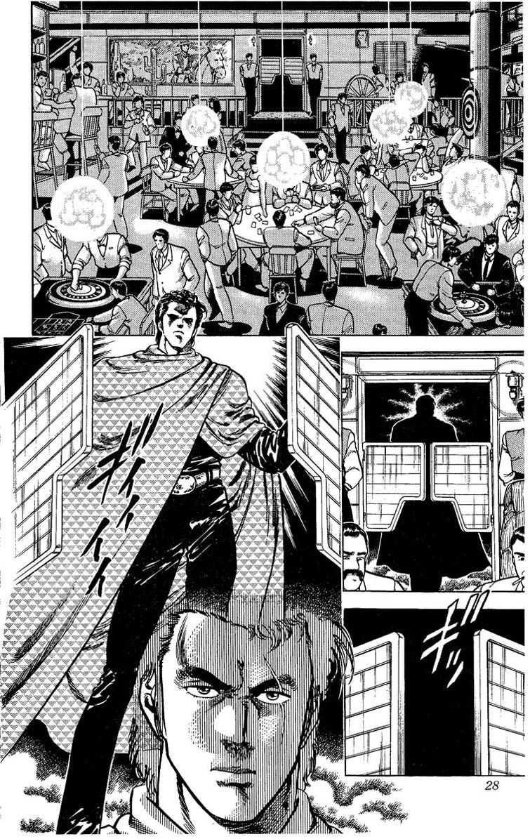 City Hunter Chapter 23.2 - 1