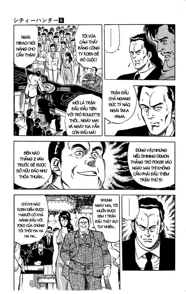 City Hunter Chapter 23.3 - 2