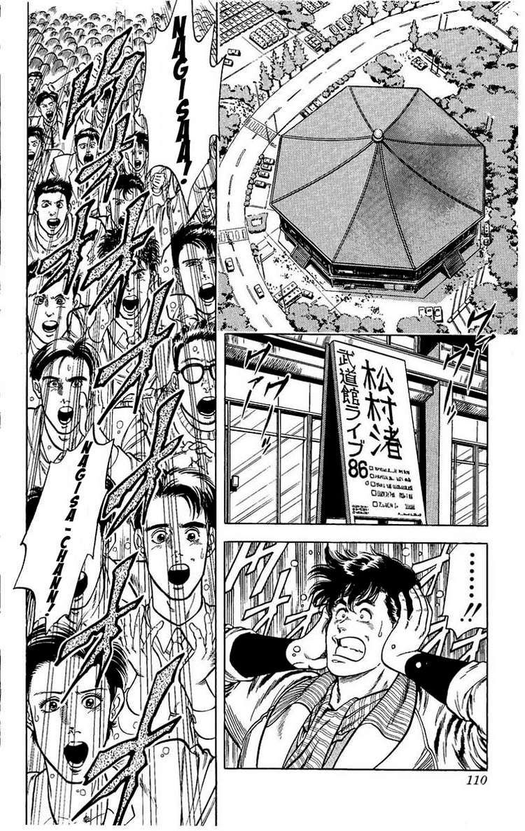 City Hunter Chapter 24.1 - 2