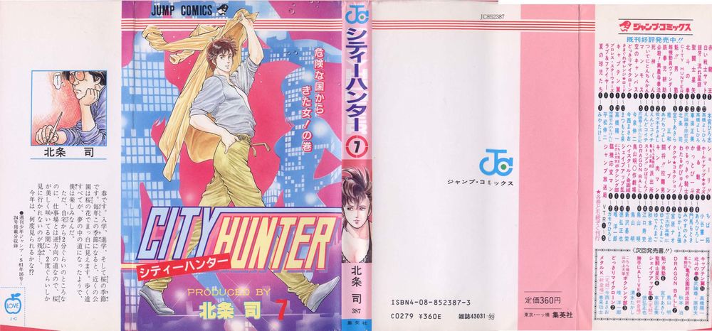 City Hunter Chapter 25 - 1