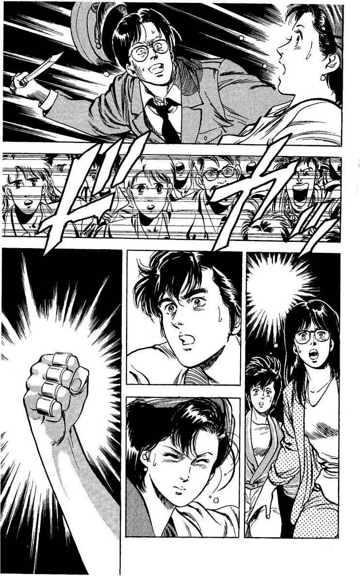 City Hunter Chapter 25 - 42
