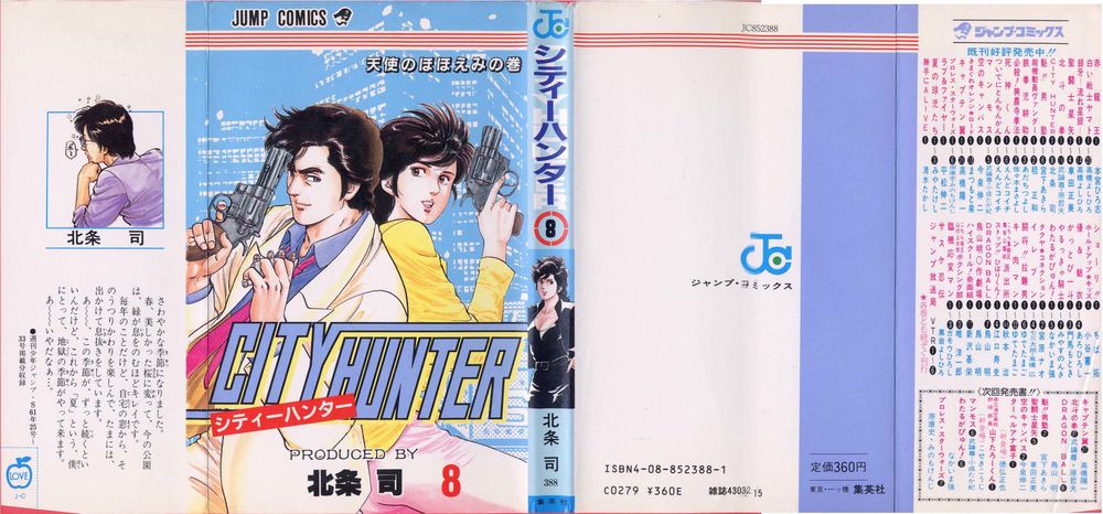 City Hunter Chapter 28 - 1