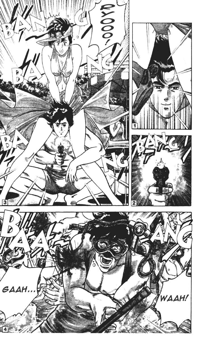 City Hunter Chapter 7 - 17