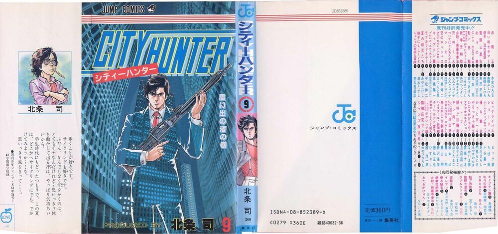 City Hunter Chapter 33 - 1