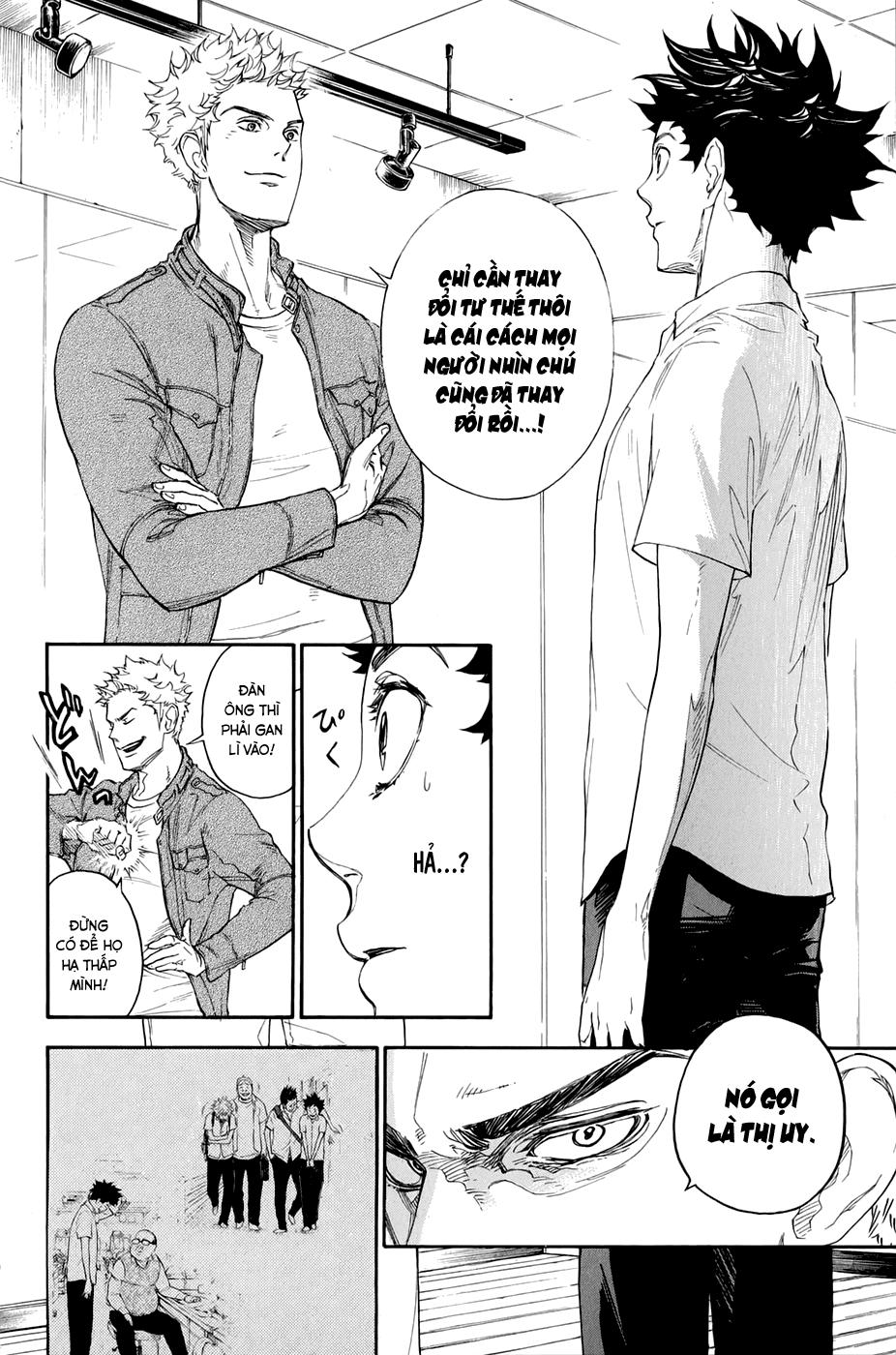 Ballroom E Youkoso Chapter 1 - 20