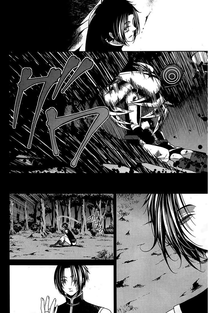 The End Of Elysion Chapter 14 - 19