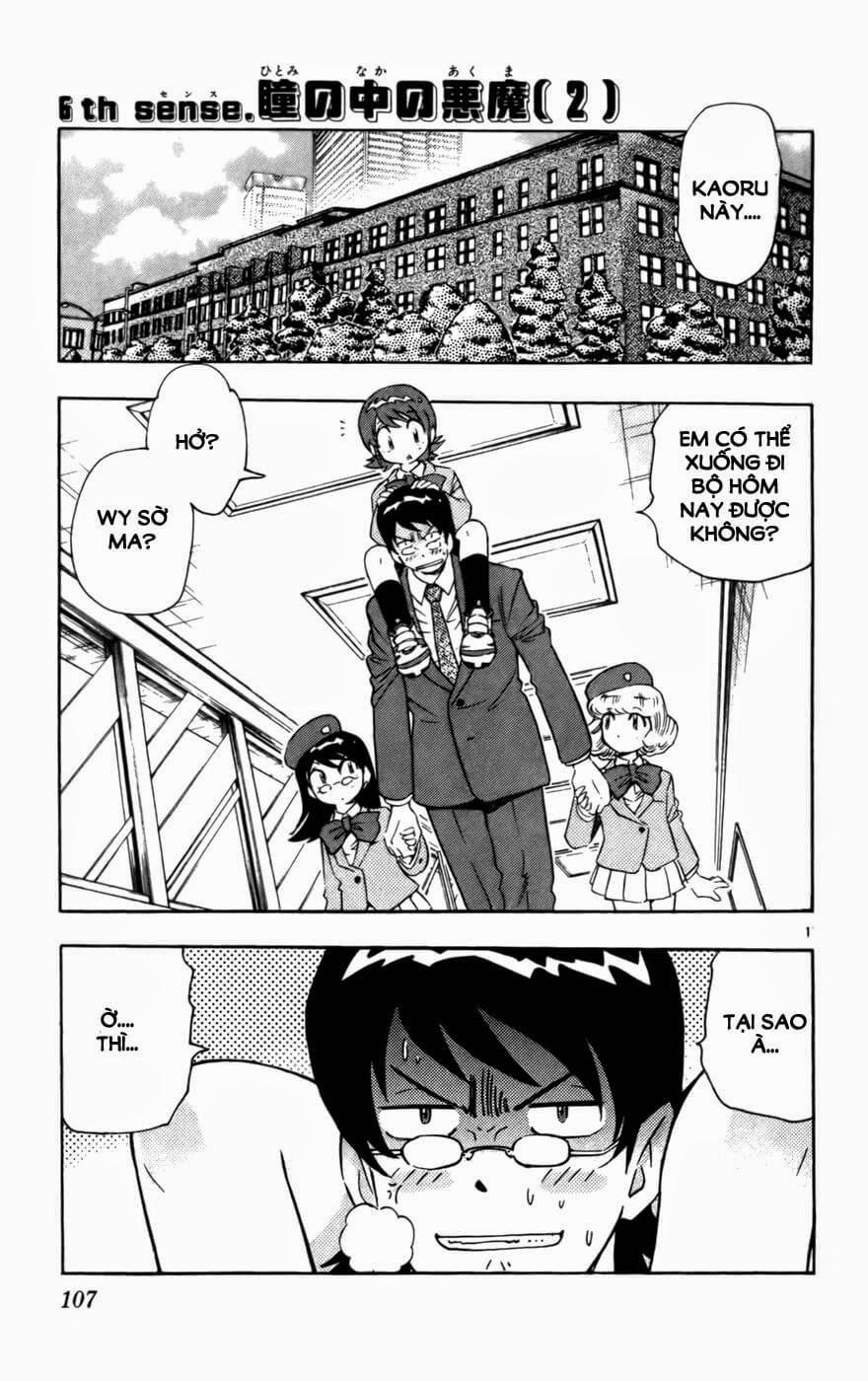 Zettai Karen Children – The Lovely Children Chapter 18 - 2