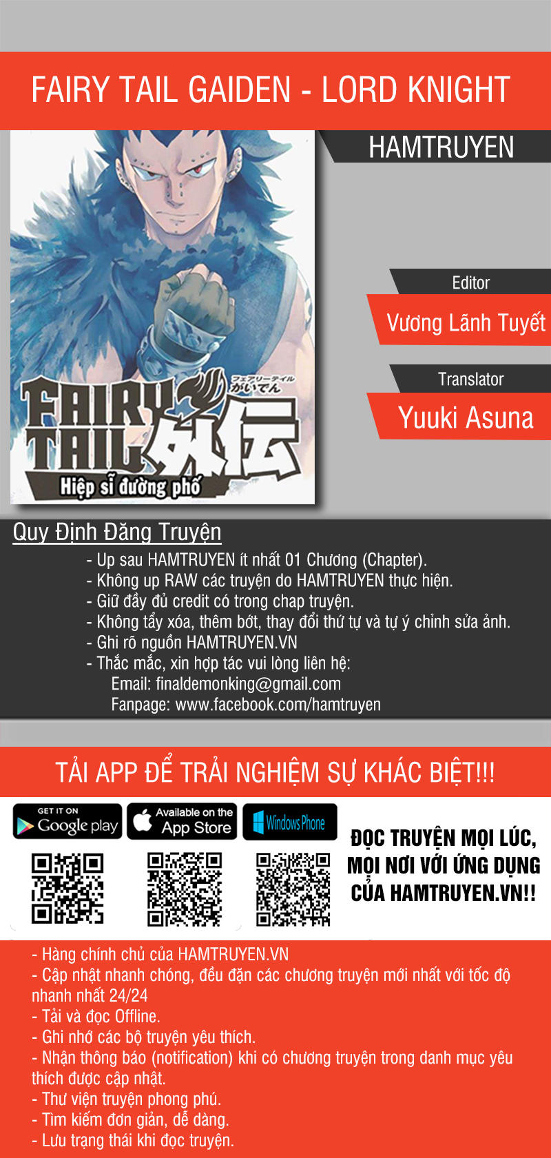 Fairy Tail Gaiden - Lord Knight Chapter 8 - 1