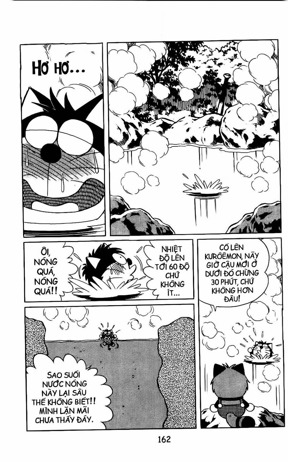 Doraemon Bóng Chày Chapter 14 - 13