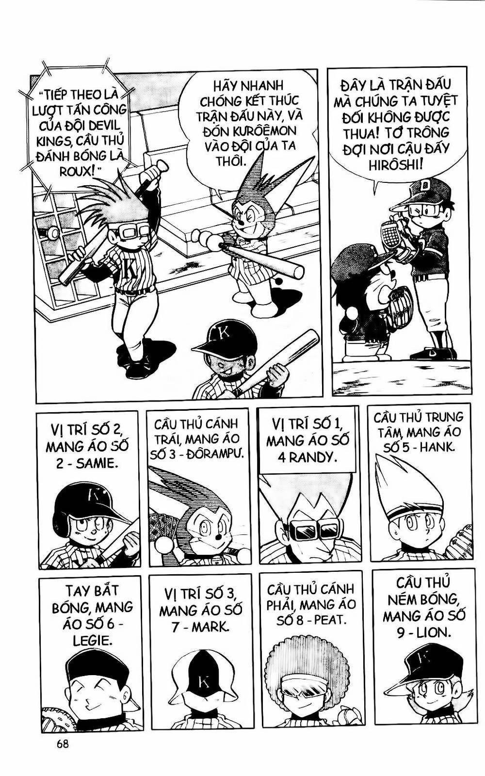 Doraemon Bóng Chày Chapter 23 - 19