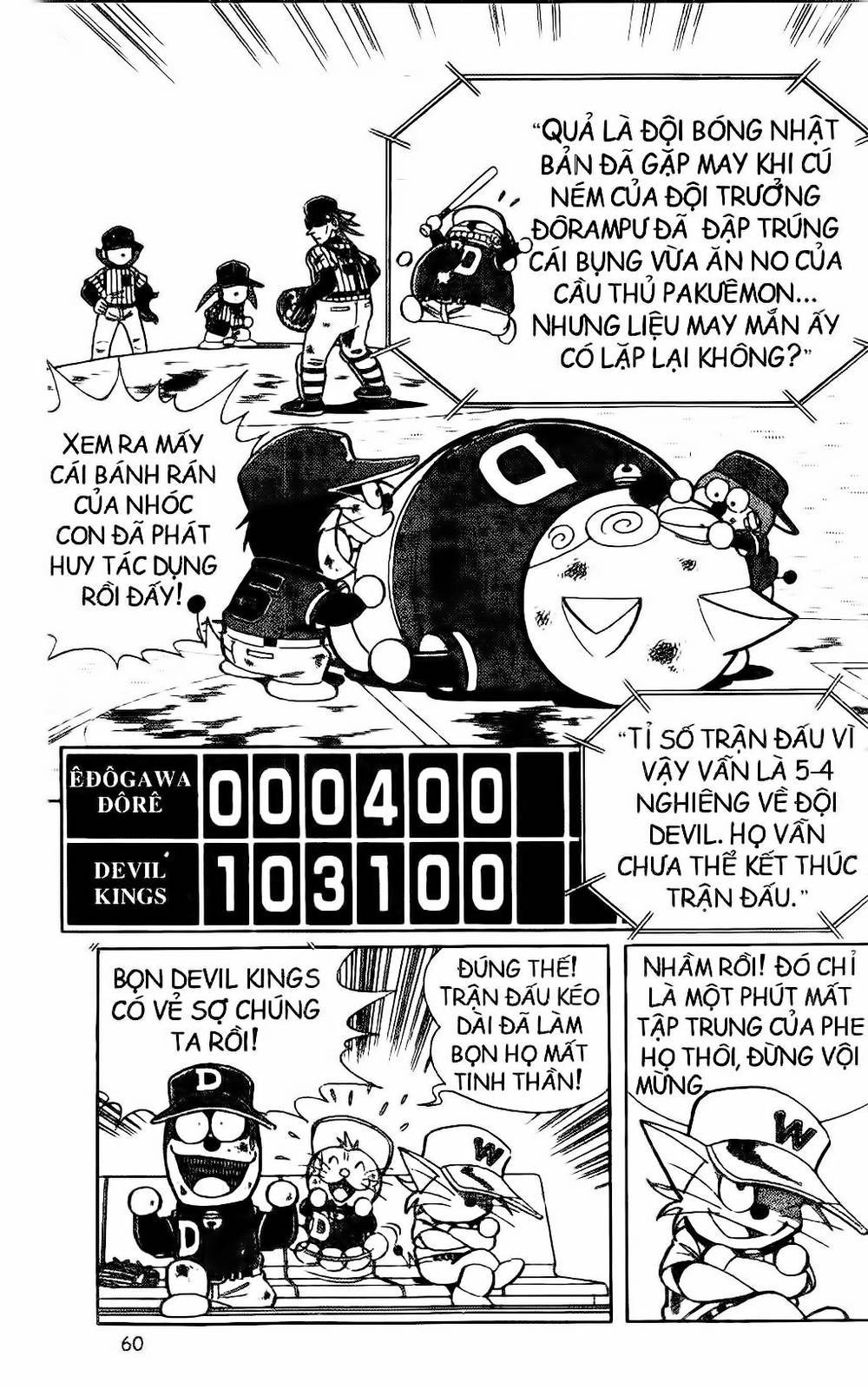 Doraemon Bóng Chày Chapter 30 - 3