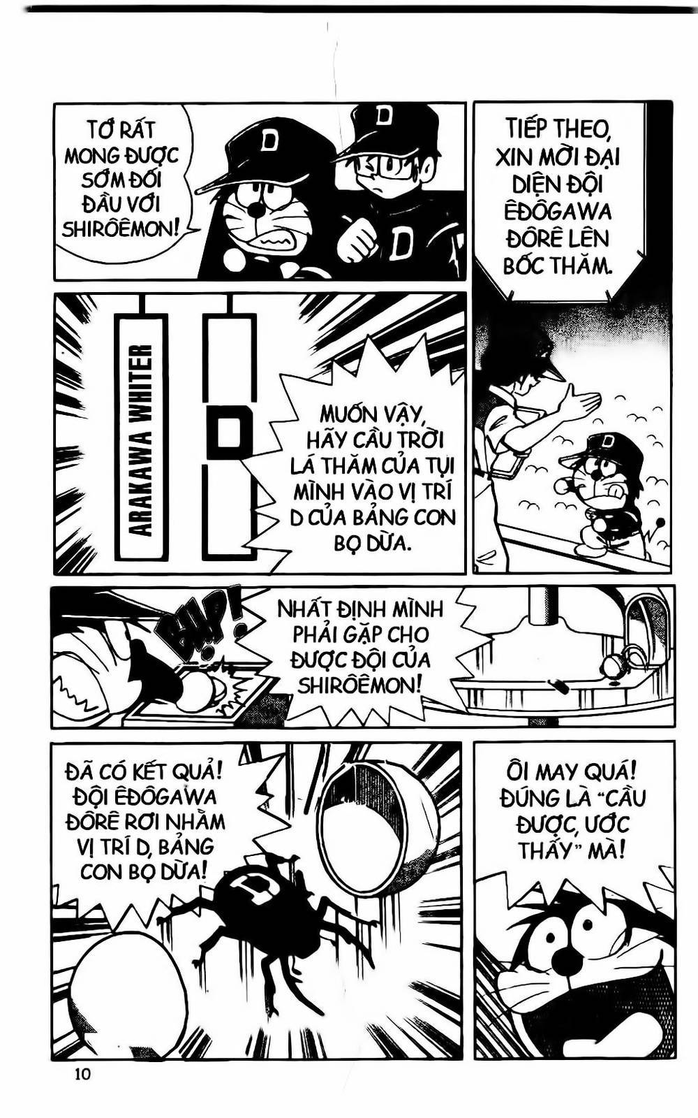Doraemon Bóng Chày Chapter 34 - 5