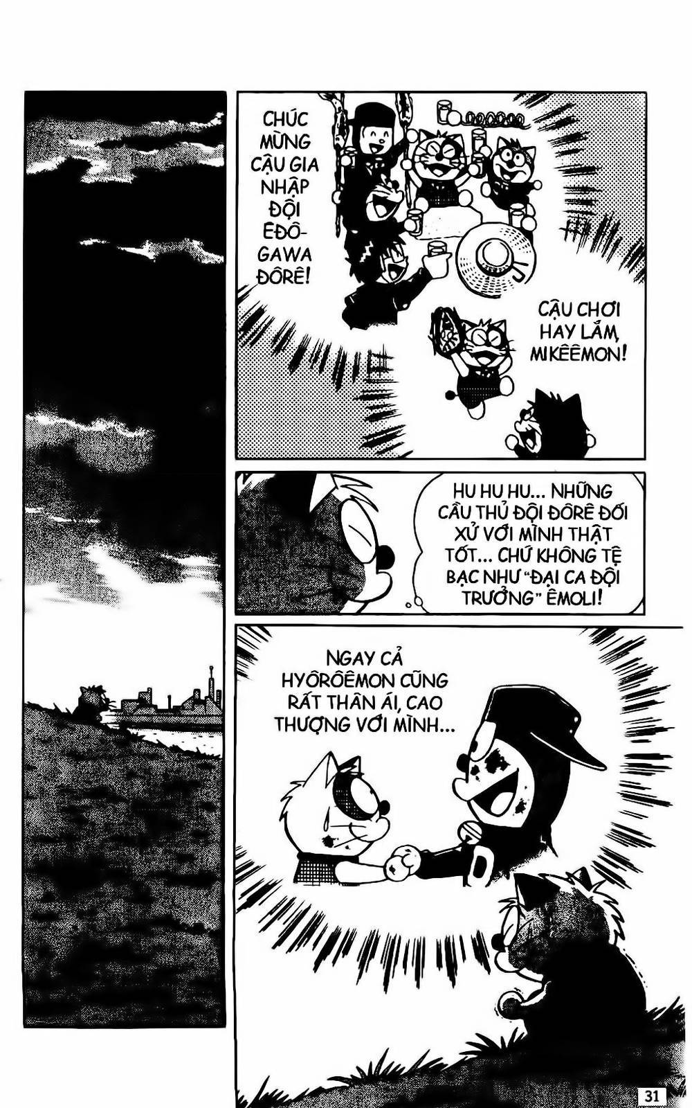 Doraemon Bóng Chày Chapter 34 - 49