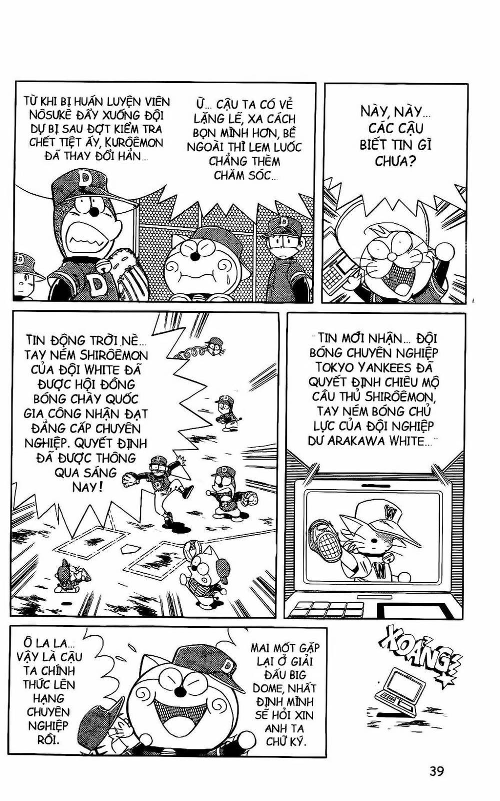 Doraemon Bóng Chày Chapter 53 - 13