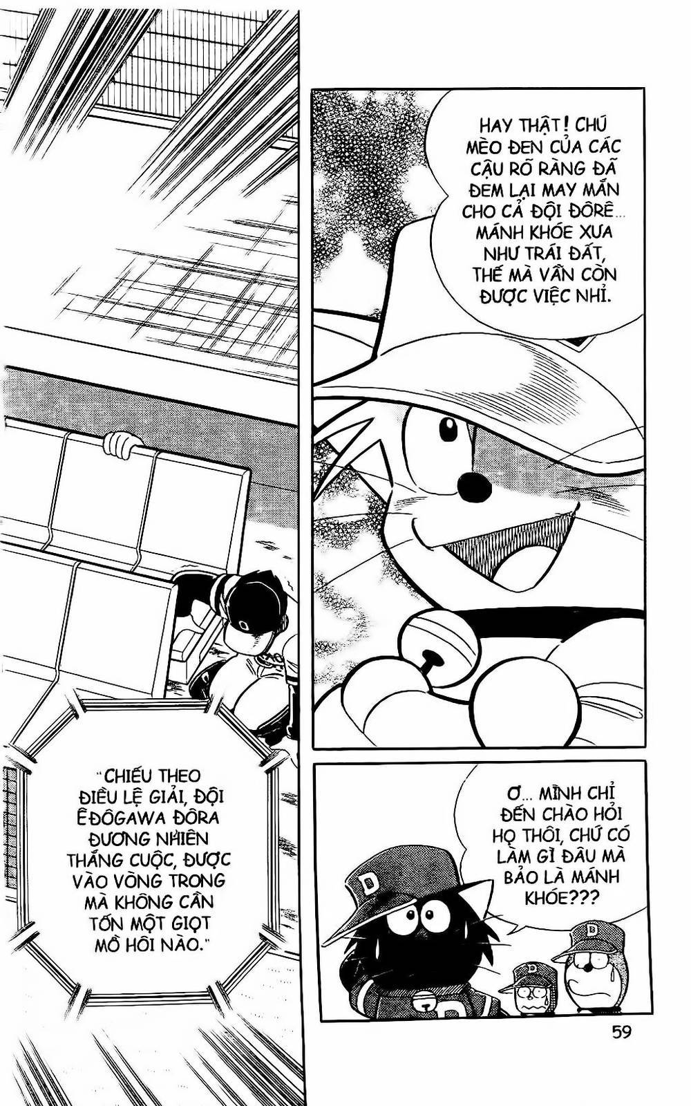 Doraemon Bóng Chày Chapter 53 - 53