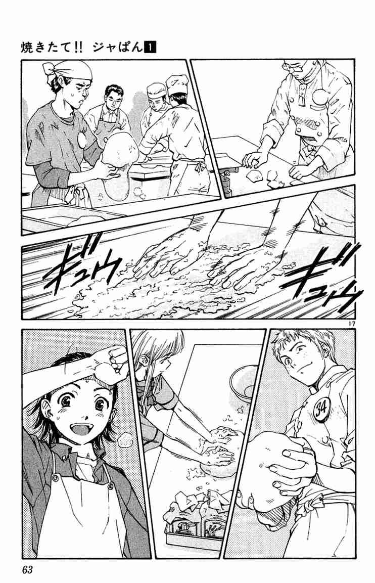 Vua Bánh Mì Chapter 2 - 17