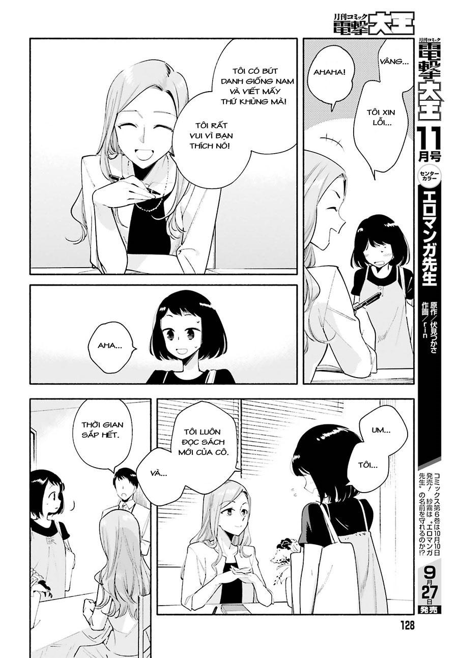 Yagate Kimi Ni Naru Chapter 25 - 12