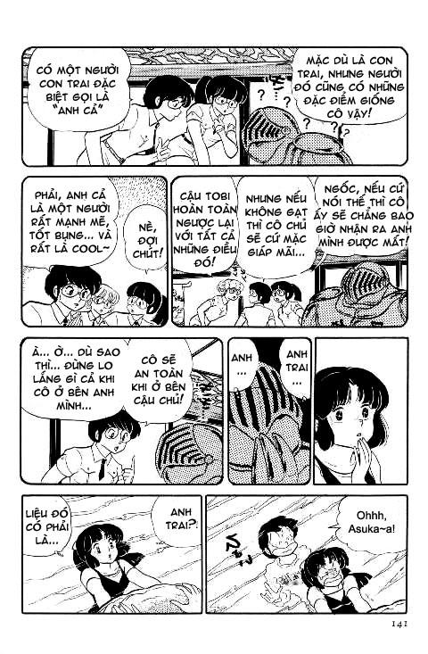Lum Chapter 224 - 11