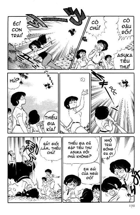 Lum Chapter 224 - 9