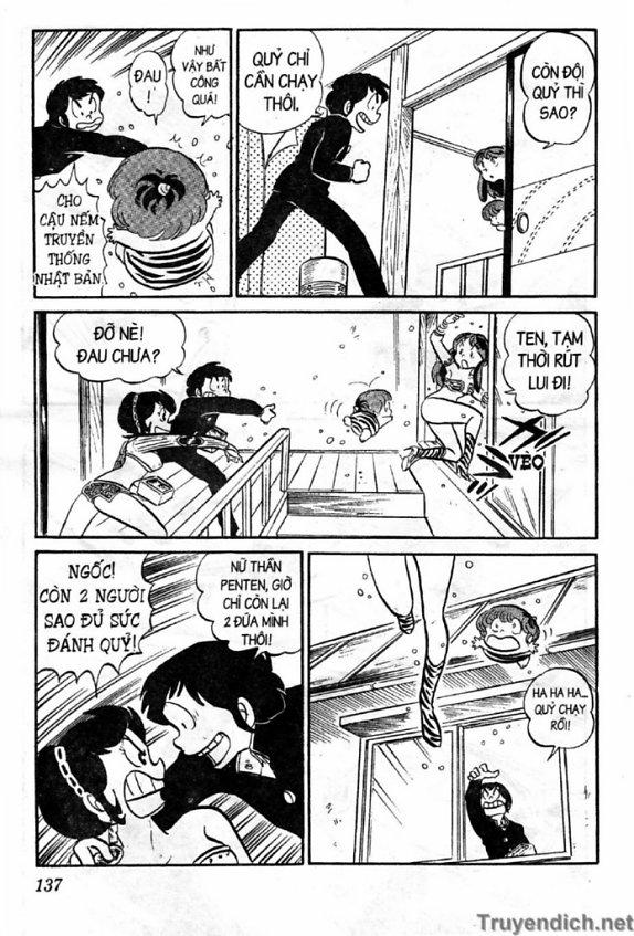 Lum Chapter 67 - 7