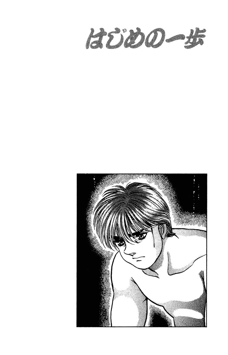 Võ Sĩ Quyền Anh Ippo Chapter 125 - 20
