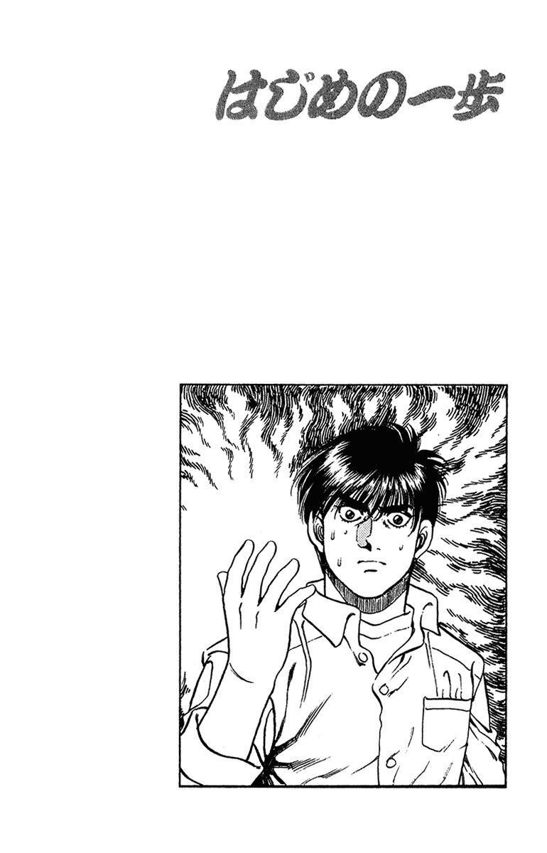 Võ Sĩ Quyền Anh Ippo Chapter 126 - 20