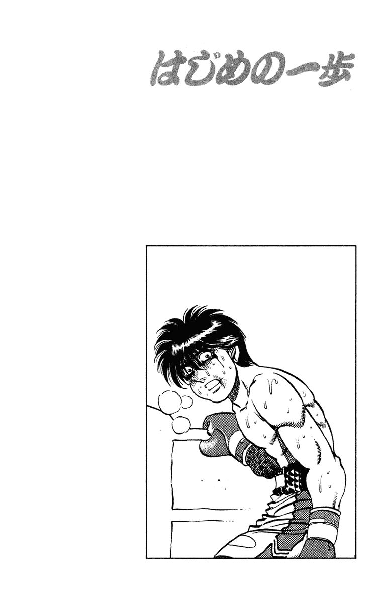 Võ Sĩ Quyền Anh Ippo Chapter 131 - 20