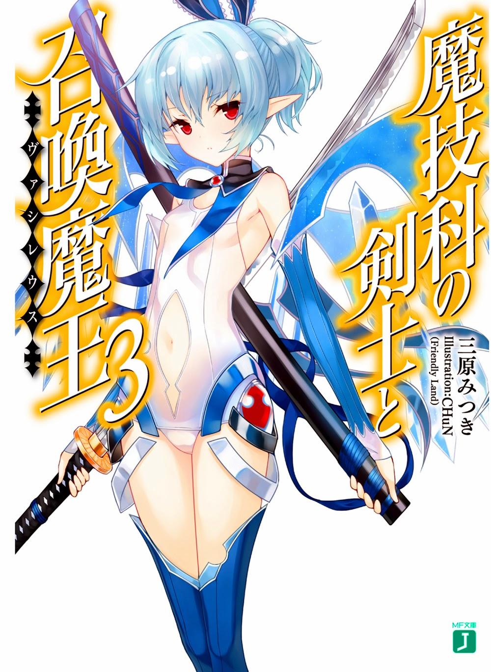 Magika No Kenshi To Shoukan Maou Chapter 1 - 3