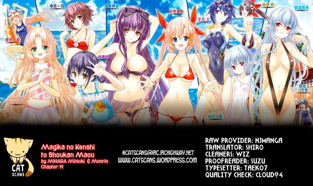 Magika No Kenshi To Shoukan Maou Chapter 14 - 1