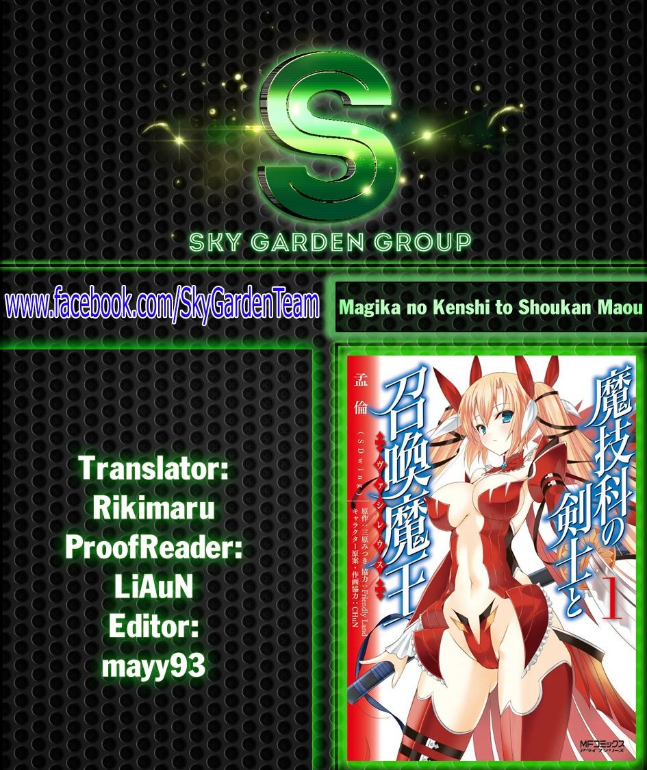 Magika No Kenshi To Shoukan Maou Chapter 17 - 15