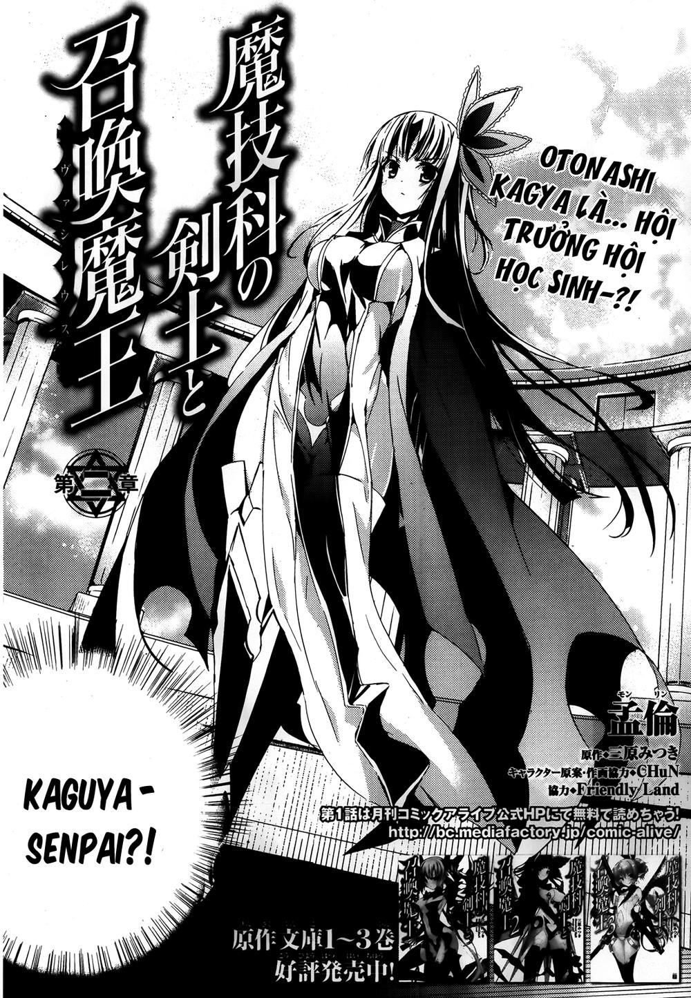 Magika No Kenshi To Shoukan Maou Chapter 2 - 3