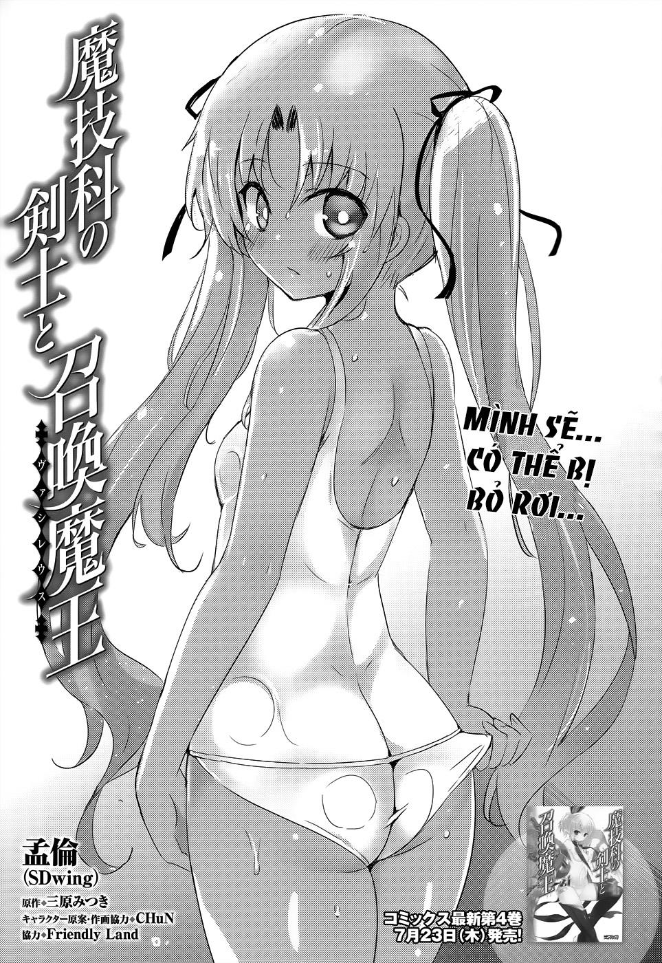 Magika No Kenshi To Shoukan Maou Chapter 21 - 3