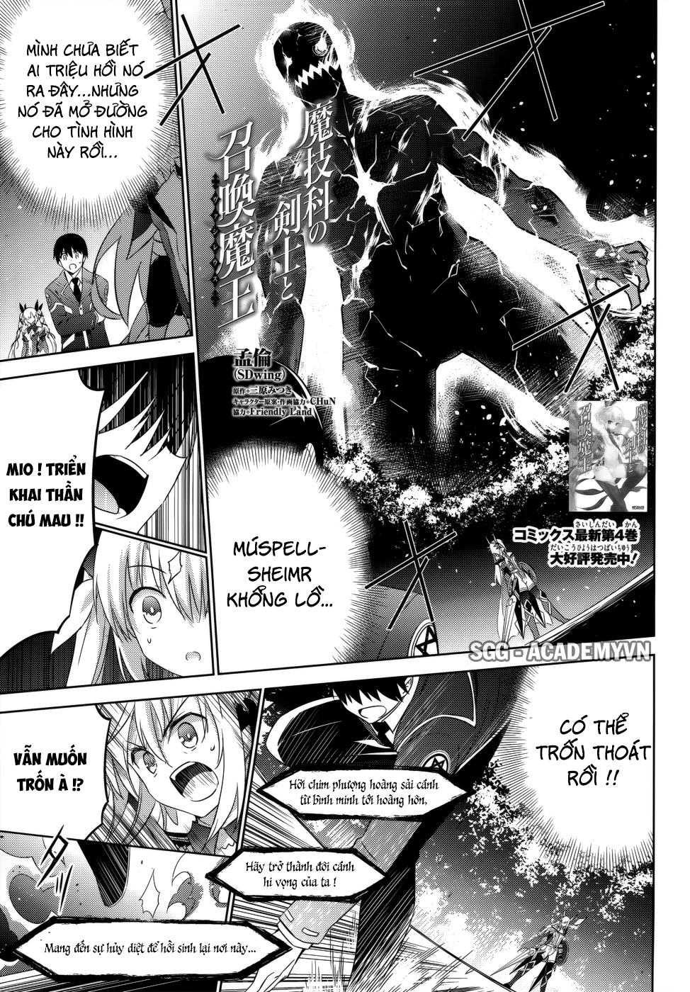 Magika No Kenshi To Shoukan Maou Chapter 22 - 1