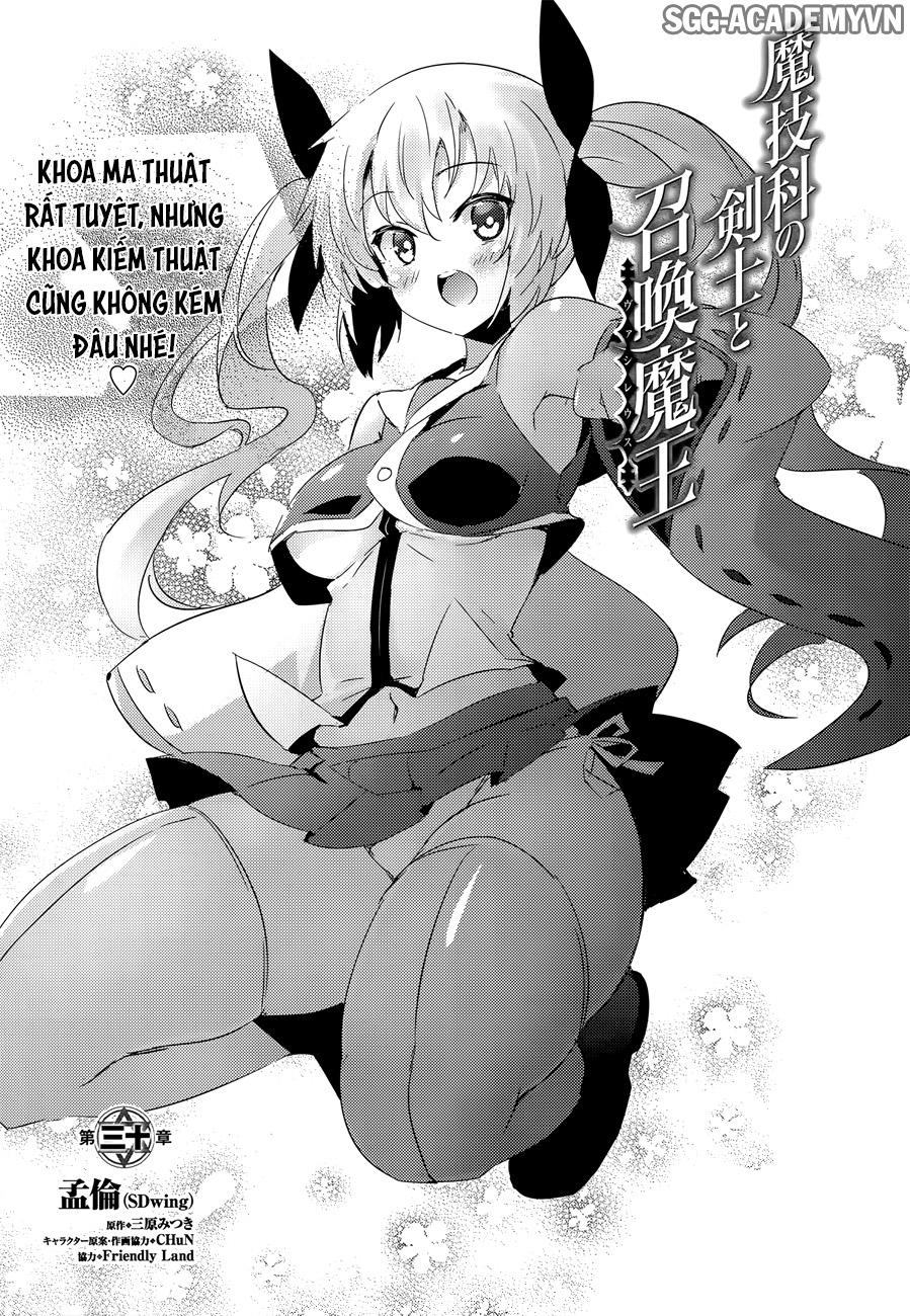 Magika No Kenshi To Shoukan Maou Chapter 30 - 7