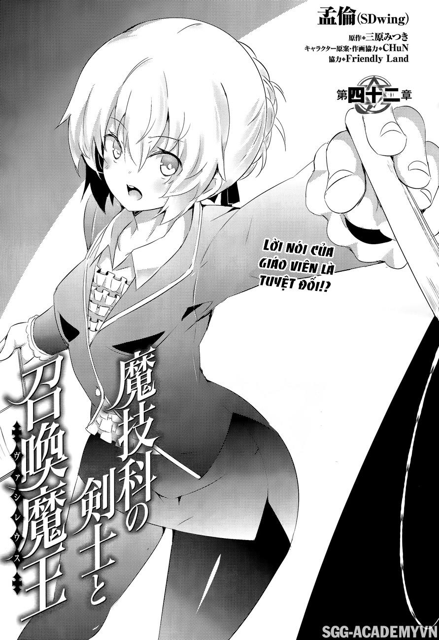 Magika No Kenshi To Shoukan Maou Chapter 42 - 6