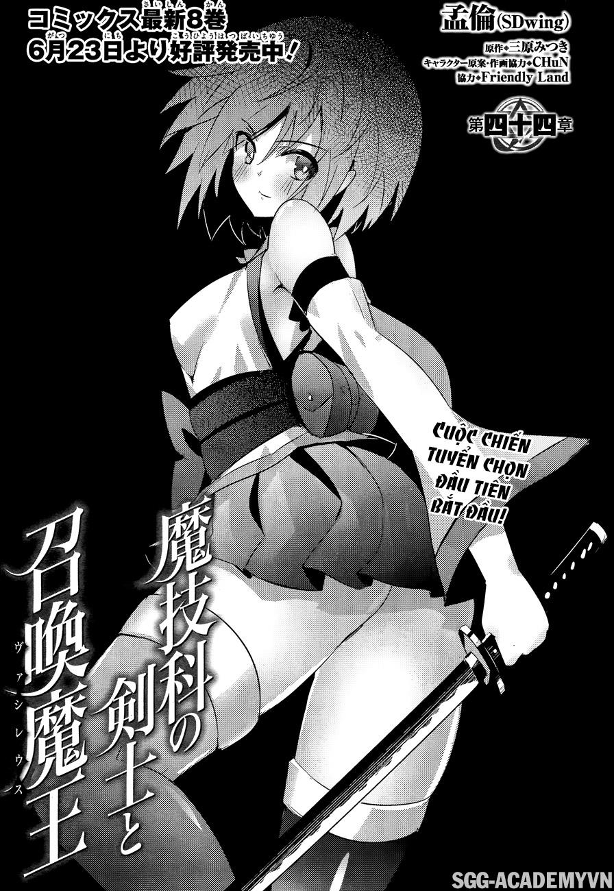 Magika No Kenshi To Shoukan Maou Chapter 45 - 6